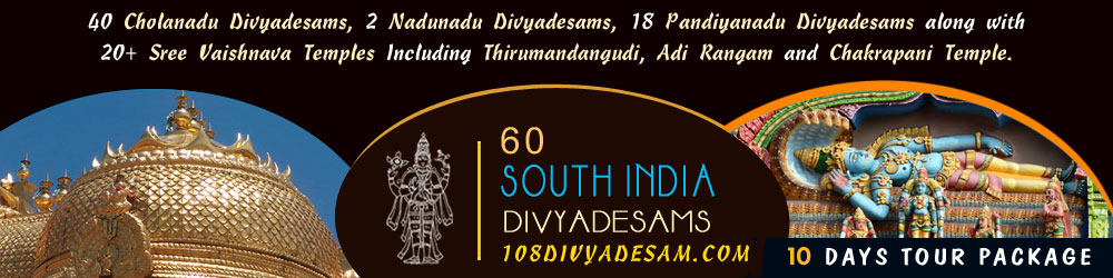 thondai nadu divya desam tours from kanchipuram